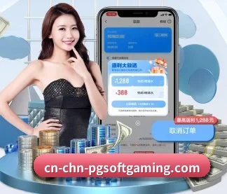 PG电子 APP(PGSOFT)